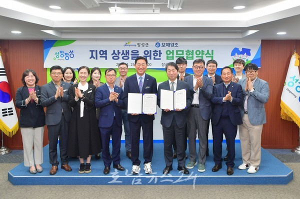 “보해양조 복분자주 ‘장성산 복분자’로 만듭니다”