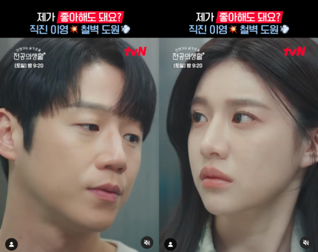 "제가 좋아해도 돼요?"..<b>고윤정</b><b>정준원</b>, 겹사돈 지를까(언슬전)... 