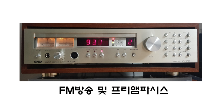 FM 방송 및 프리앰파시스
