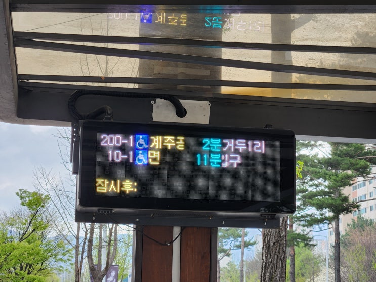  2025-04-19(토) 서울 갔다가 도서관까지