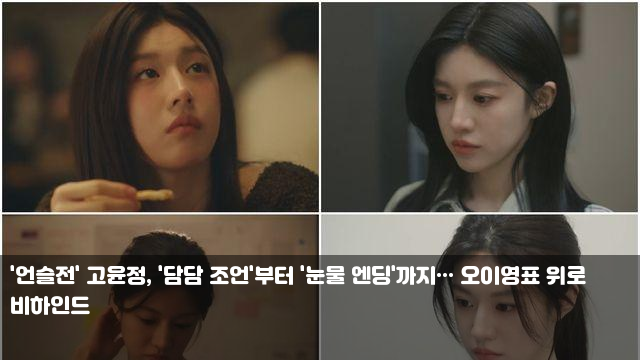 위로 <b>김문수</b> "정부 기관·금융사 <b>가상자산 투자</b> 허용할 것"