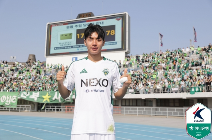 '전진우 극장골' K리그1 전북 현대 2위 도약, 수원FC에 2-1 극적 역전승 '전진우 극장골' K리그1 전북 현대 2위 도약, 수원FC에 2-1 극적 역전승