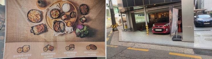  된장찌개 고기구이 한상궁 신사동본점, 압구정본점에서 맛있는 한상차림을 즐겨보세요!