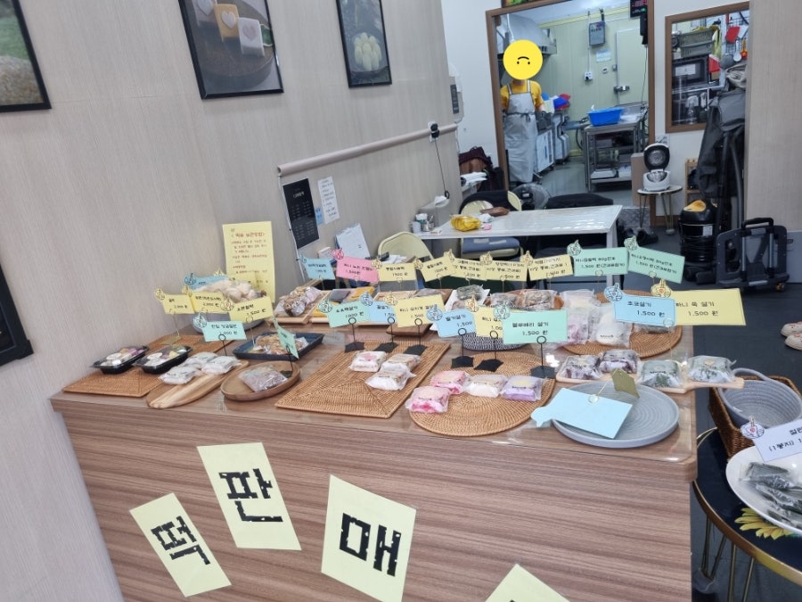 하니시루 사진 2