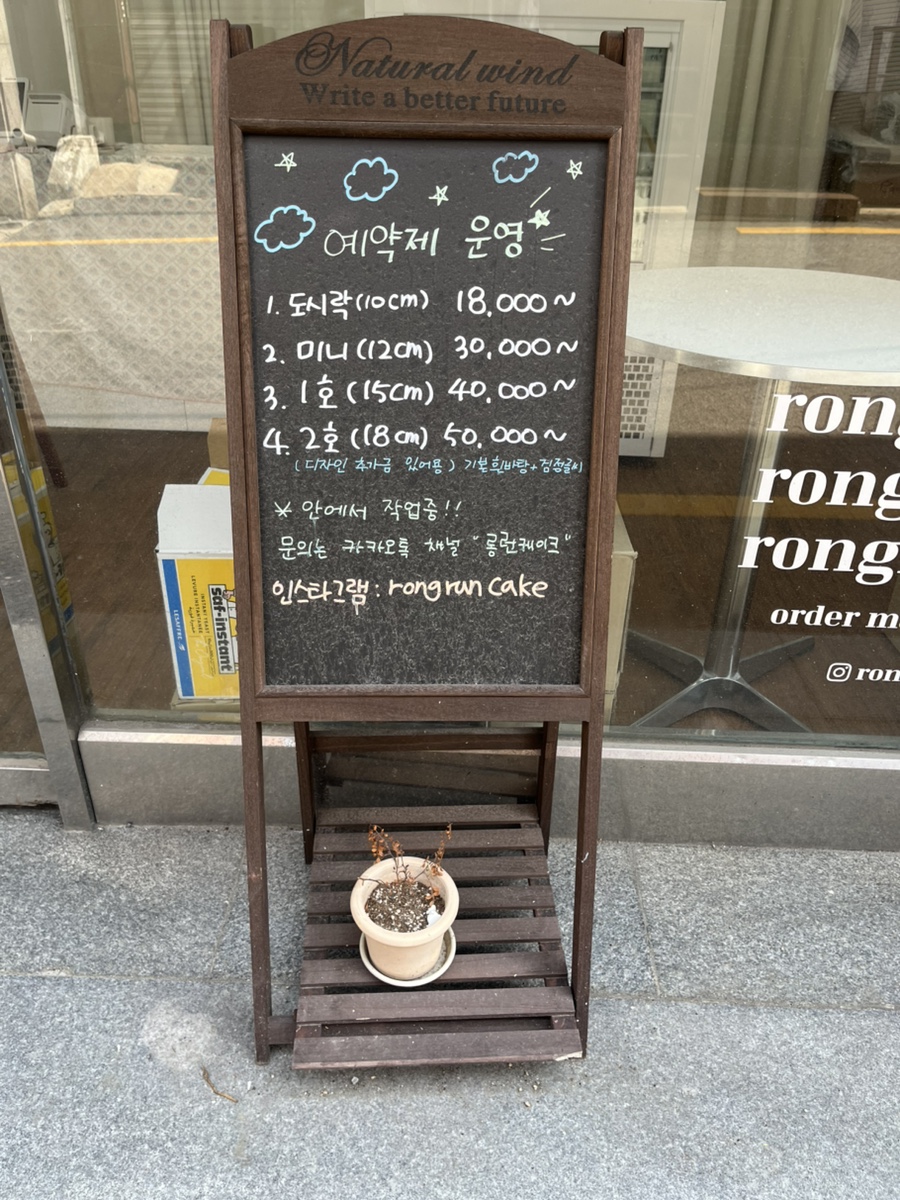 롱런케이크 사진 3
