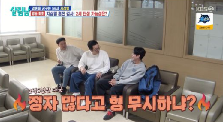 <b>지상렬</b>, 54세 나이에 <b>정자왕</b>, 15년 젊은 김상혁보다 뛰어난... 