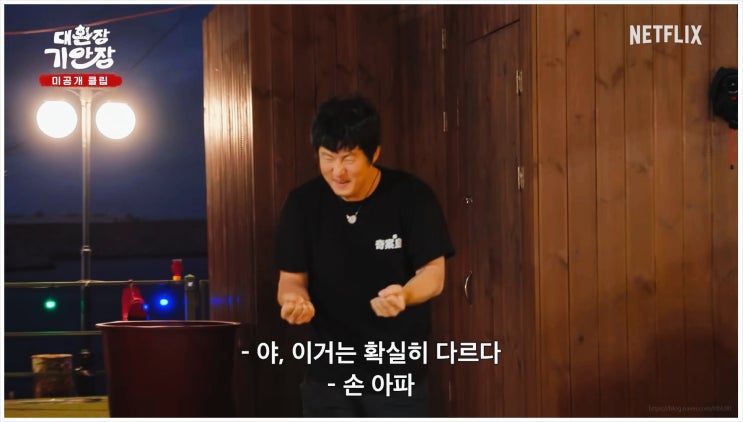  대환장 기안장 4화 5화 후기 인간극장 뺨치는 감동 기안84 진 지예은 극호감 변신