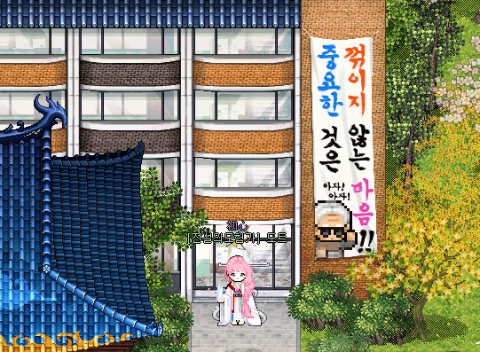 학습부장퀴순이 정답 (바람의나라 29주년 기념 운동회 이벤트)
