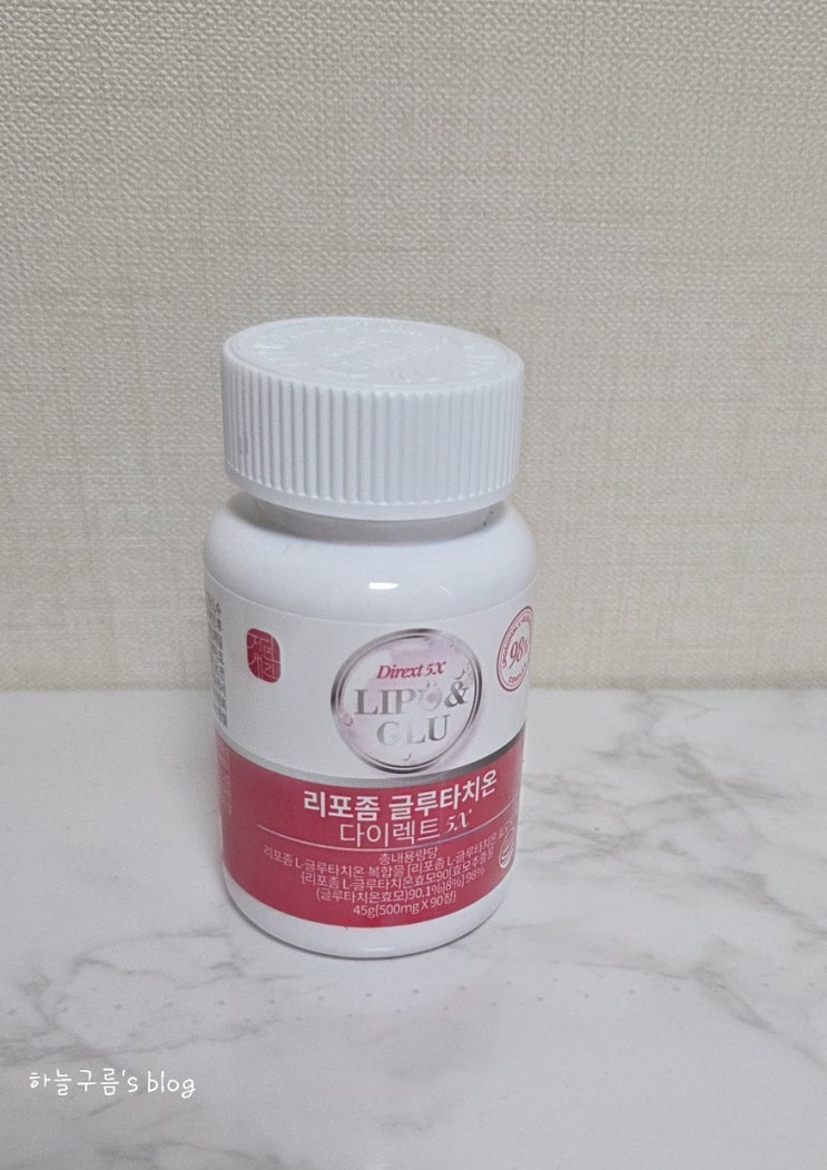 자연새긴 리포좀 글루타치온으로 피부 속부터 환해지는 비결