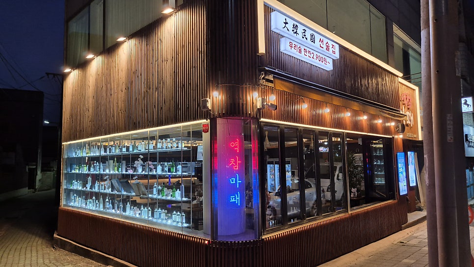 역참마패 사진 2