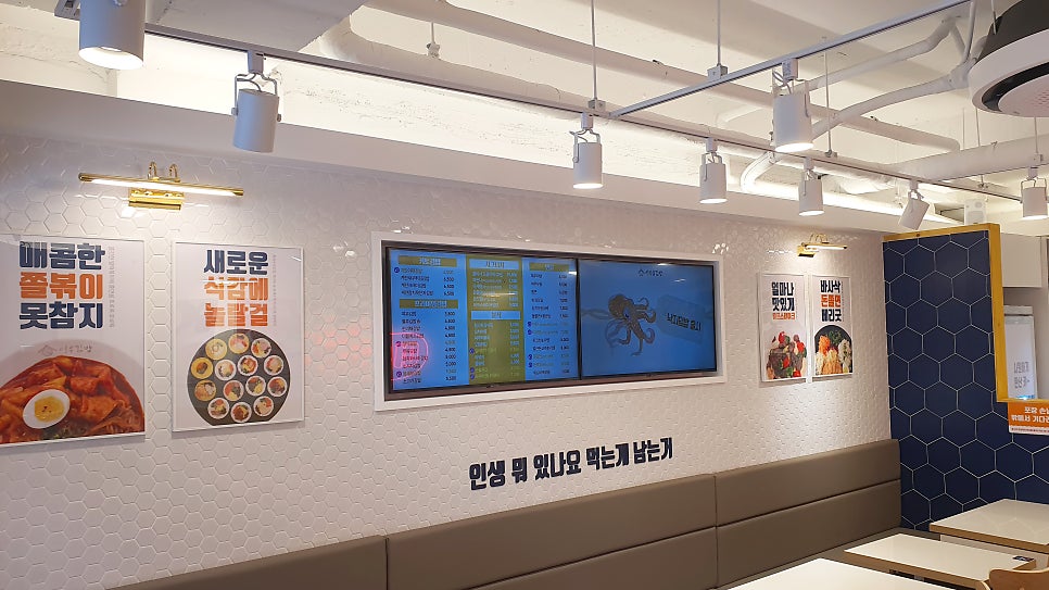 여우애김밥 용인성복점 사진 3