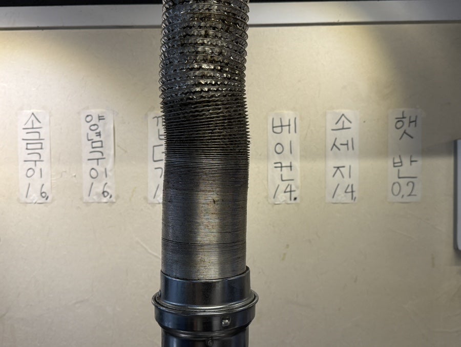 코리안숯불등갈비 사진 3