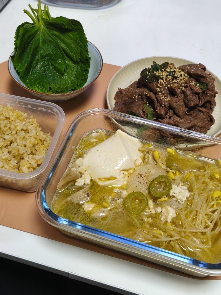  [오늘의 점심] 무항생제한우, 들깻국, 병아리콩현미밥, 깻잎