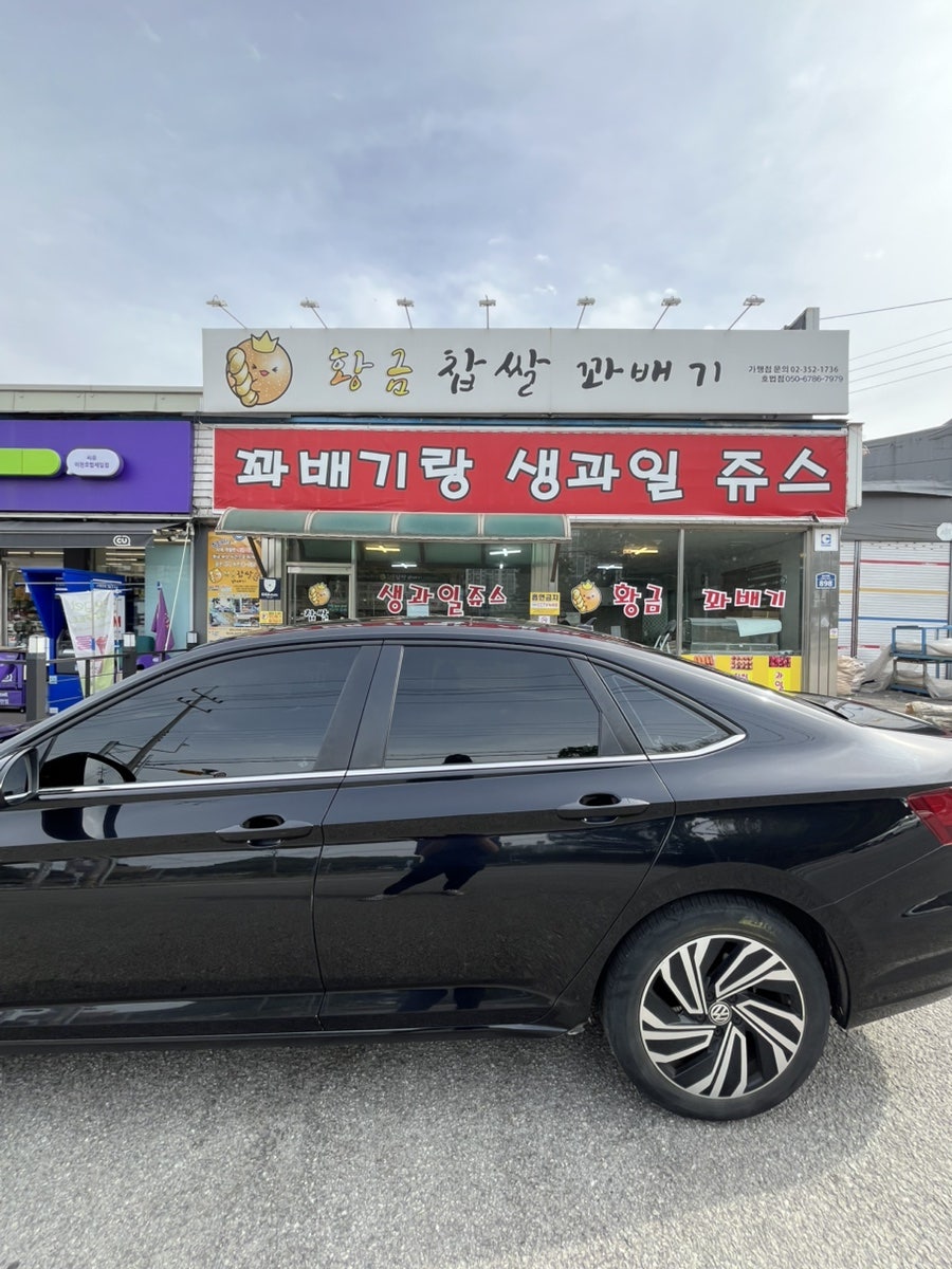 황금찹쌀꽈배기 호법점 사진 2