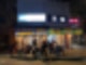 용산역 수제 햄버거를 품은 '포차용산스타일' 야장 술집 추천