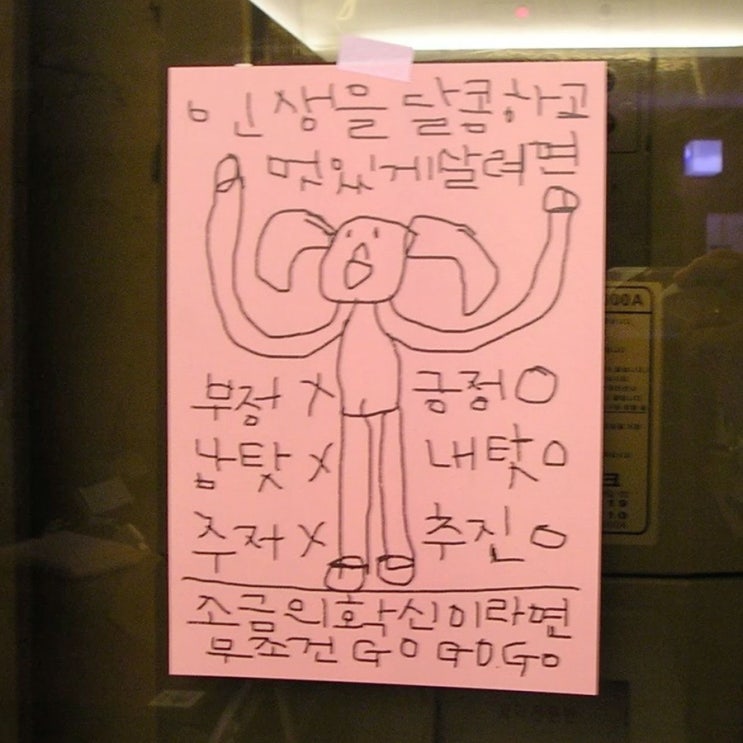  뒤죽박죽 4월 기록