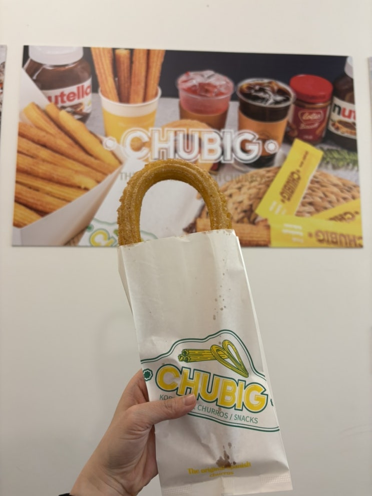   세종츄러스_#아름동카페 #츄러스맛집 #츄빅아름점 다녀온 후기 