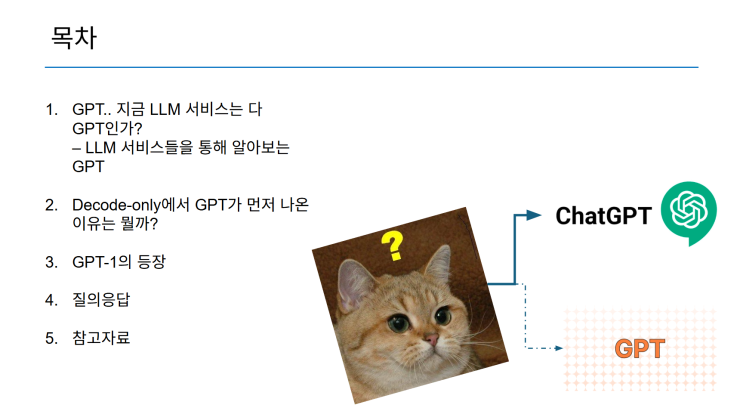  스터디 진행! 어떻게 됐었는가