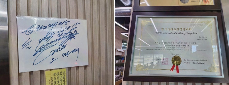  형제정식한상, 가평한정식맛집으로 특별한 경험!