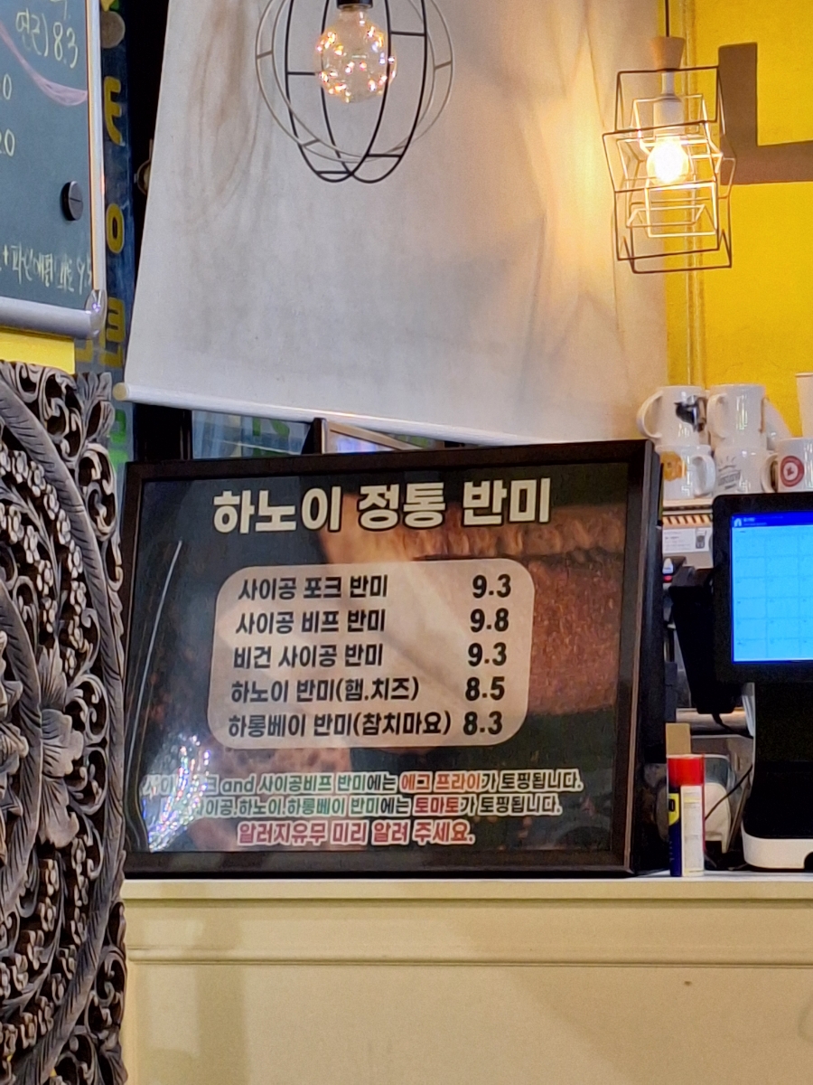 라임하노이 사진 2