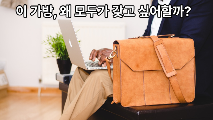  명품 싸게 사는 법 총정리