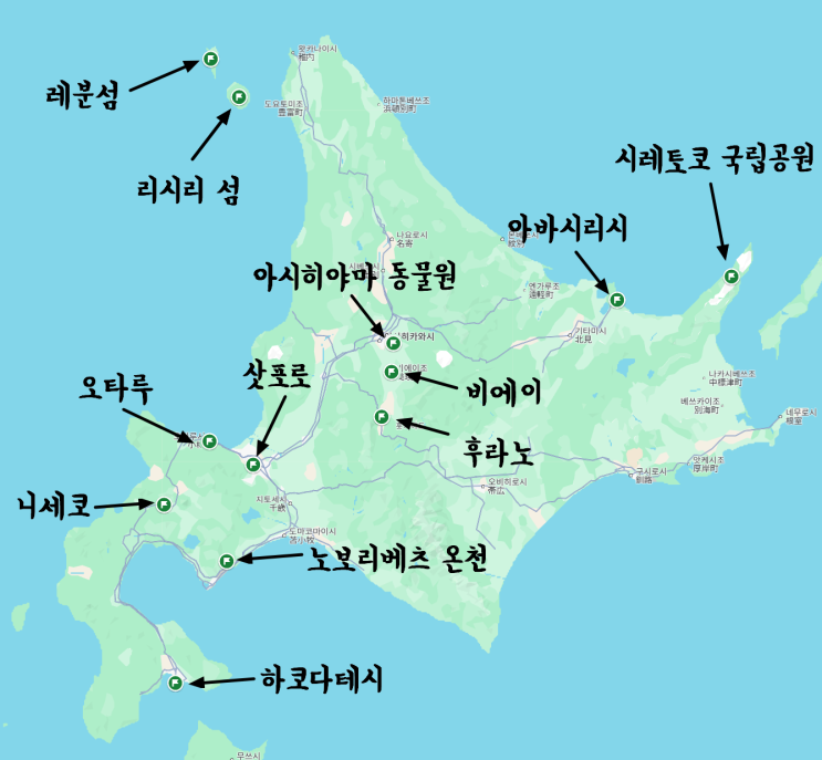  일본 홋카이도 가볼 만한 곳 BEST 10 - 여행 코스 추천