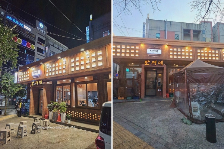 [만재네 진해용원점] 용원삼겹살과 다양한 메뉴의 조화
