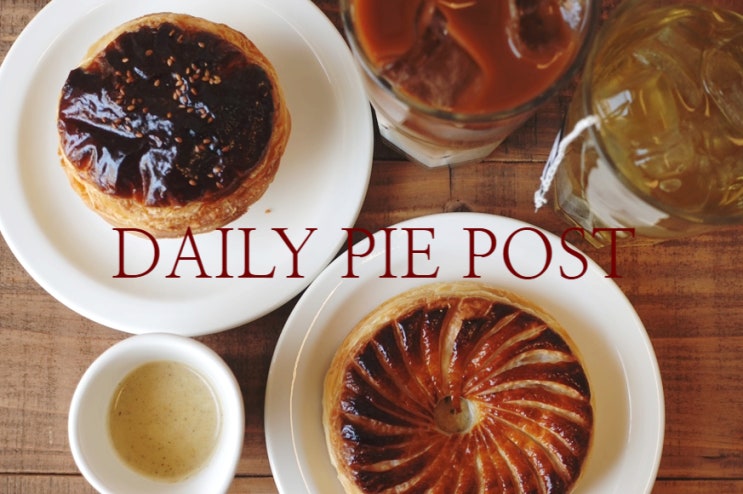  신용산역 브런치 카페 추천 데일리파이포스트 미트파이 맛집