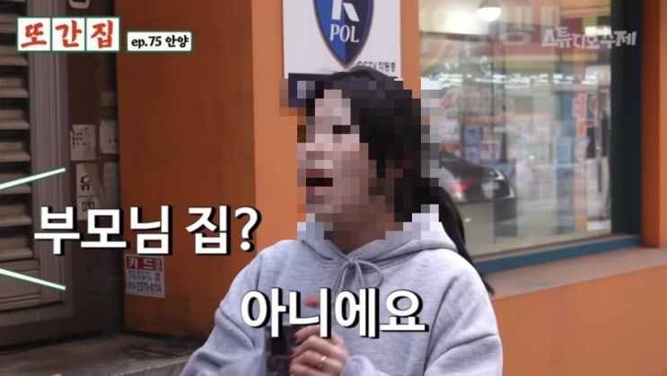풍자 '또간집' 안양편 부모님 가게 추천 범계참치 딸 사과문 "생각 짧았다" 풍자 '또간집' 안양편 부모님 가게 추천 범계참치 딸 사과문 "생각 짧았다"