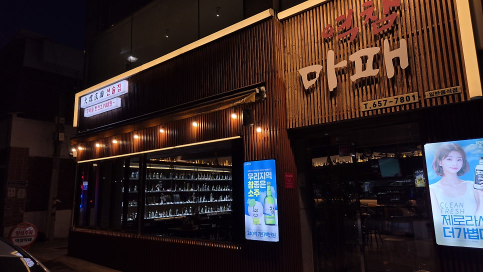 역참마패 사진 1