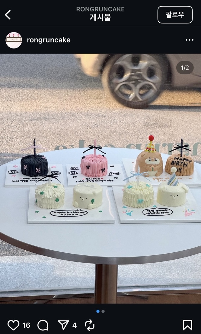 롱런케이크 사진 1