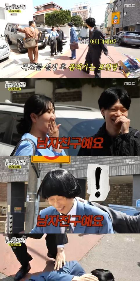 '놀면 뭐하니?' 유재석, 역대급 '아드님이세요?' 실언 후 하하 '발길질'…연신 사과 폭소