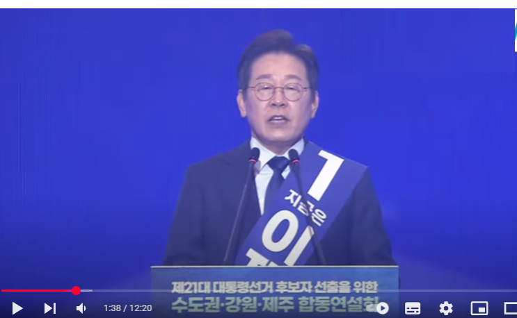 [전문]<b>이재명</b> 명연설 "완전히 새로운, 진짜 대한민국...... 