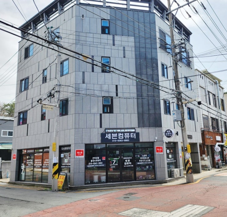  세븐컴퓨터 오시는 길 소개합니다.