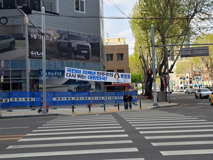 박창현 감독이 사퇴하게 되었던 <b>대구</b>와 <b>울산</b>의 <b>경기</b> 직관... 