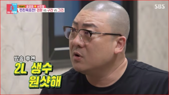 <b>염경환</b> <b>홈쇼핑</b> 왕좌 등극 월세에서 자가로! 쇼호스트 연봉 수입... 