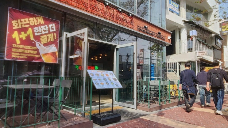  범밤부 합정본점, 합정역술집에서 아늑한 저녁!
