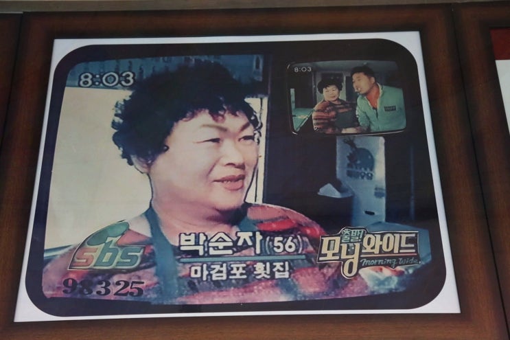  신선한 해산물과 함께하는 바다횟집 태안, 태안 실치회 맛집
