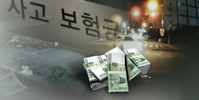 보험사기 연성화와 그 피해, 그리고 달라진 법령 정리