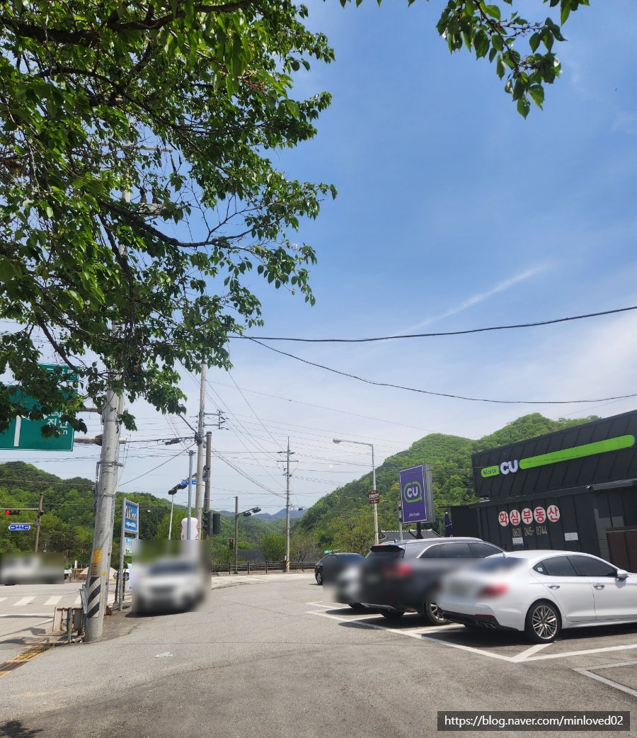 더리터 소양점 사진 1