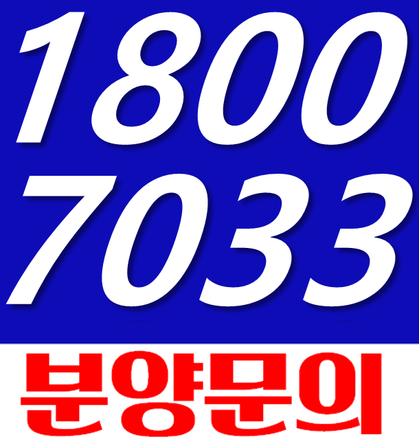  천안 쌍용 센트럴타워 49층 주상복합아파트 신규소식