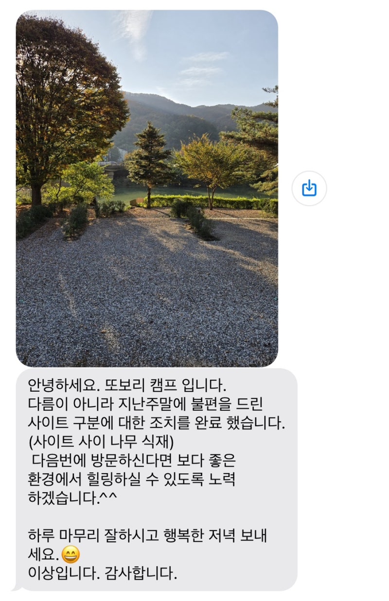 사진 7