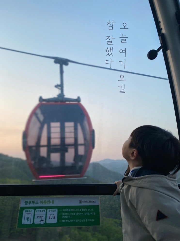  5월 황금연휴 뭐 하지? 어린이날 춘천 여행 코스 추천