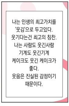  콘텐츠 마케터 인턴의 책 문장수집 - 12월