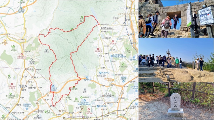  북한산 한반도종주(2025)