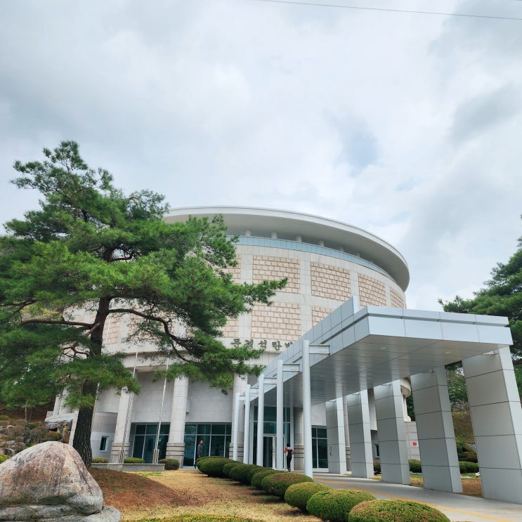  문경 에코월드 석탄박물관 경북 여행 아이와 함께 가볼만한 곳