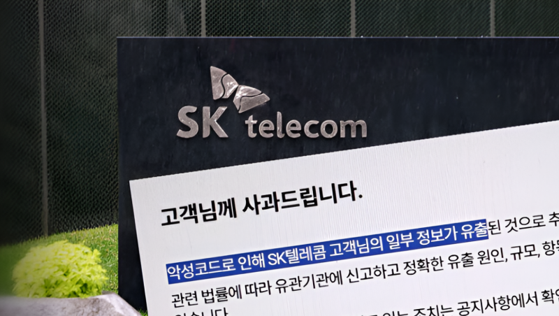 SK 유심 무상교체 T월드 매장 찾는 법 총정리
