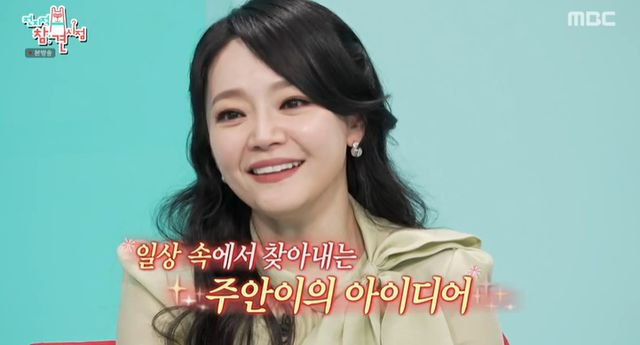  김소현손준호, '과학영재 子' 이 정도였어?… 경진대회 '금상'까지 (전참시)[종합]