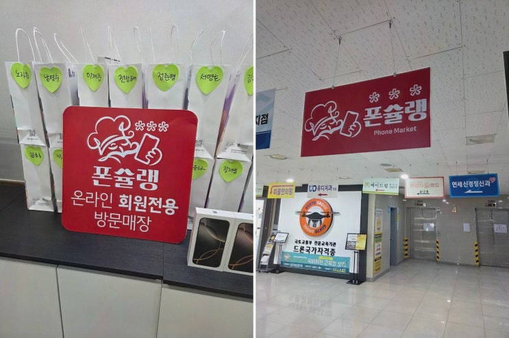  친절한 상담과 다양한 모델, 의정부핸드폰성지