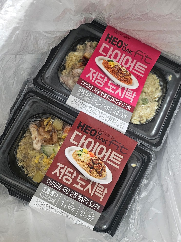  내돈내산 간편하게 먹을 수 있는 허닭 다이어트 저당 도시락 후기